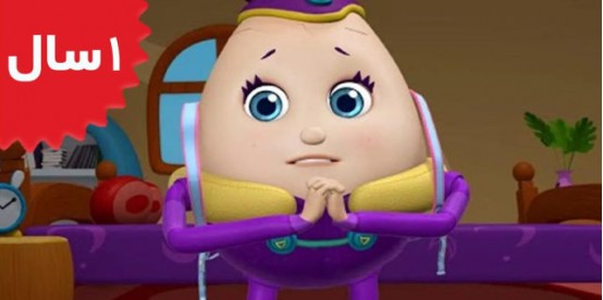 LooLoo Kids. Humpty Dumpty